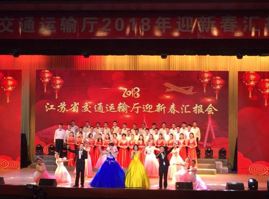 我?！恫煌跣摹饭?jié)目在省廳迎新春匯報(bào)會(huì)上成功演出
