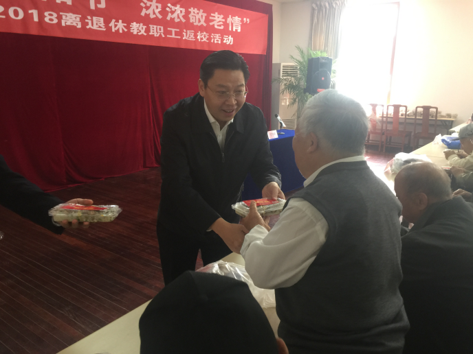 “九九重陽節(jié) 濃濃敬老情” 一2018離退休教職工返校活動1513.png