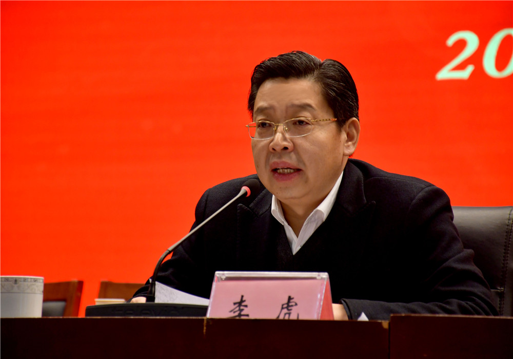 學(xué)校召開三屆四次教職工代表大會 暨三次工會會員代表大會