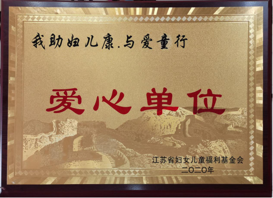 學(xué)校積極與漣水縣對接，持續(xù)開展教育幫扶