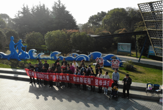 我校舉行三八國(guó)際婦女節(jié)教職工徒步活動(dòng)