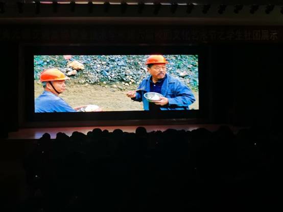 師生觀看《一山之隔》電影，汲取奮斗力量