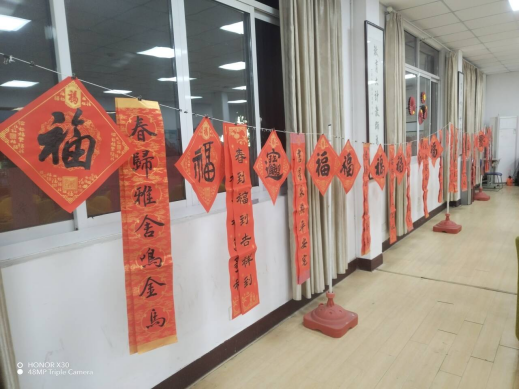 工會舉辦“金馬賀歲，喜迎新春”校園 嘉年華活動暖心啟幕