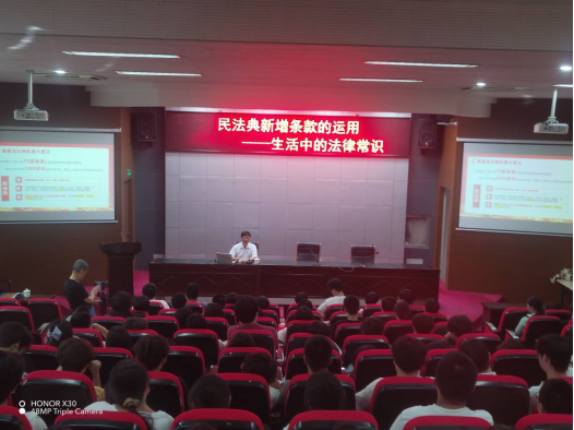 護(hù)航青春  共育時(shí)代新人 —— 我校關(guān)工委邀請檢察官謝建良開展“五老”法治主題宣講