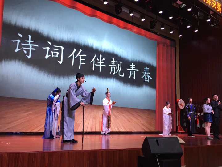 我校作品在江蘇聯(lián)合學(xué)院經(jīng)典詩文誦讀大賽中獲二等獎(jiǎng)
