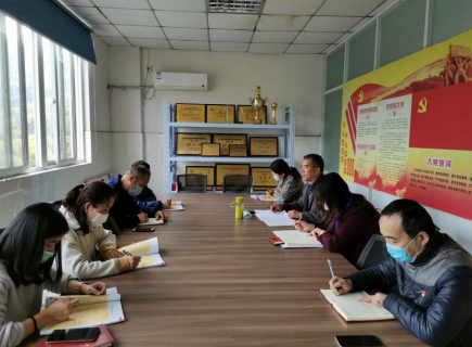 基礎(chǔ)教學(xué)部黨總支召開黨總支擴大會議