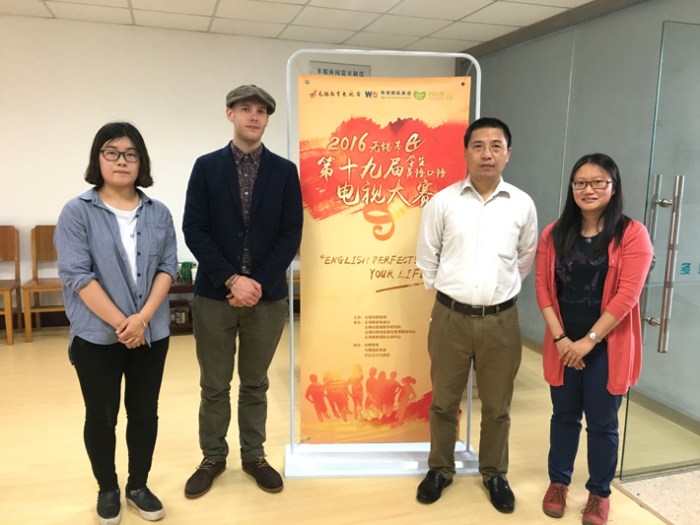 基礎(chǔ)部組織無錫市第十九屆英語口語電視大賽復(fù)賽選拔