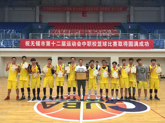 我校男女籃分獲市運(yùn)會(huì)職校組籃球賽冠、亞軍