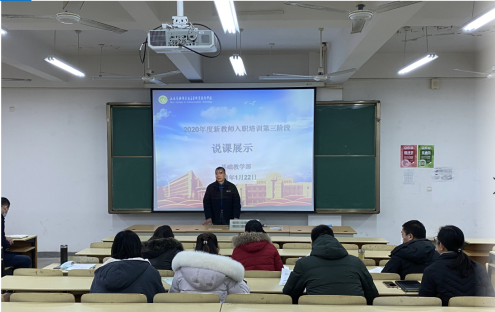 基礎(chǔ)教學(xué)部新教師培訓(xùn)圓滿(mǎn)結(jié)束