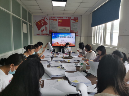 嚴把質(zhì)量 集中閱卷