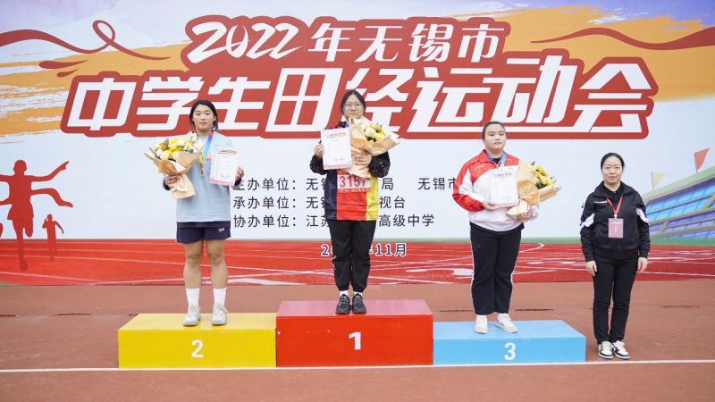 喜報(bào)：學(xué)校兩破市紀(jì)錄