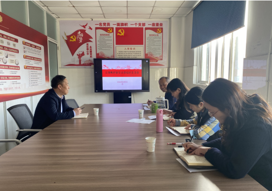 文理教研室黨支部召開(kāi)2022年度組織生活會(huì)