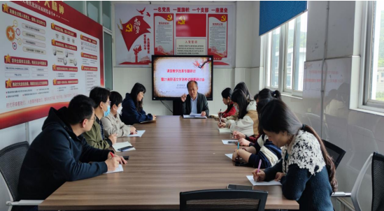 語文教研室開展課堂教學(xué)改革專題研討暨21高職語文學(xué)測考試綱要研討會