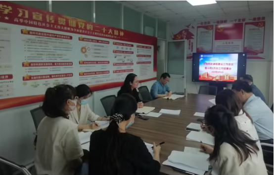 馬克思主義學(xué)院召開思政課程建設(shè)工作會議暨5月份工作部署會