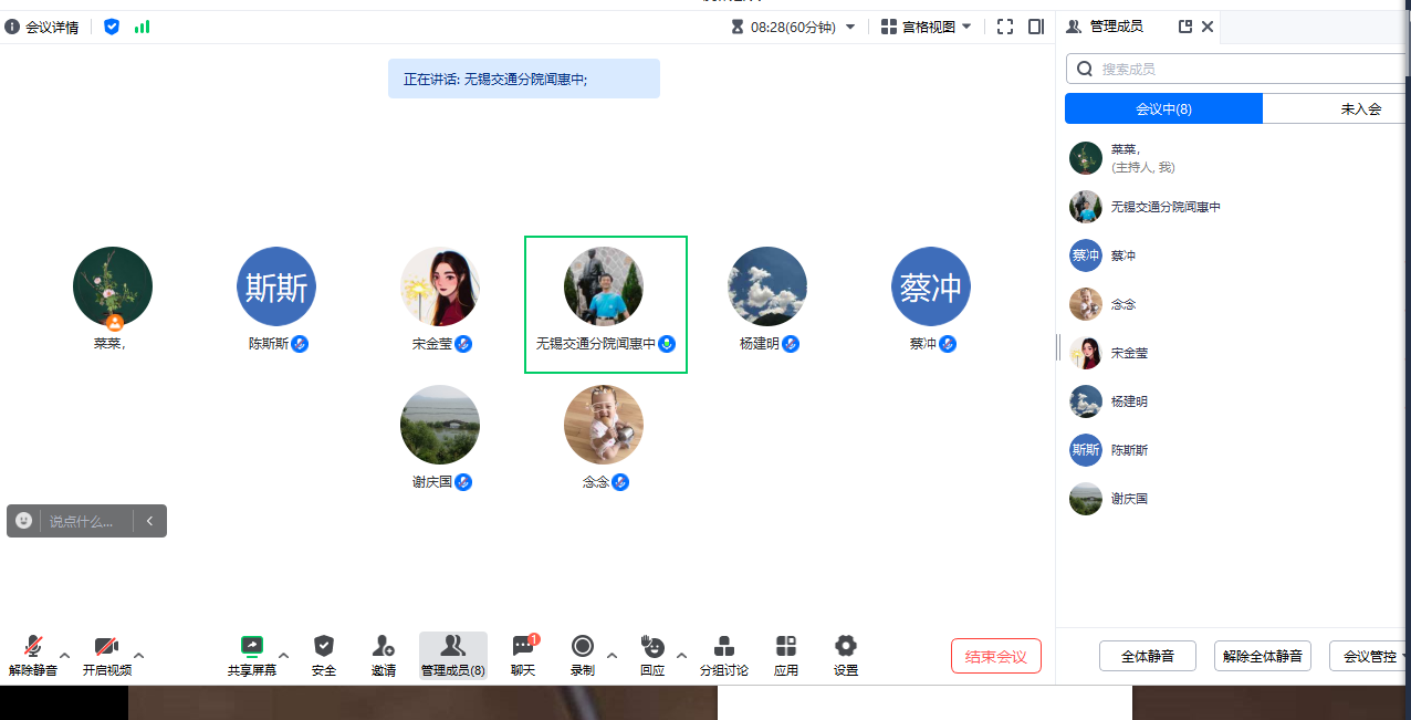 馬克思主義學院開展《思想道德與法治》集體備課活動