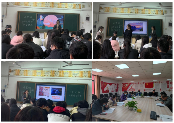 青年教師匯報(bào)課展風(fēng)采，引領(lǐng)學(xué)生領(lǐng)略文學(xué)魅力