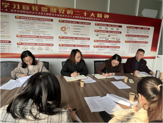 馬克思主義學院工作會議順利召開