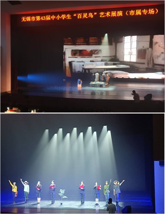 喜報(bào)！學(xué)校喜摘無(wú)錫市百靈鳥(niǎo)藝術(shù)展演一金二銀