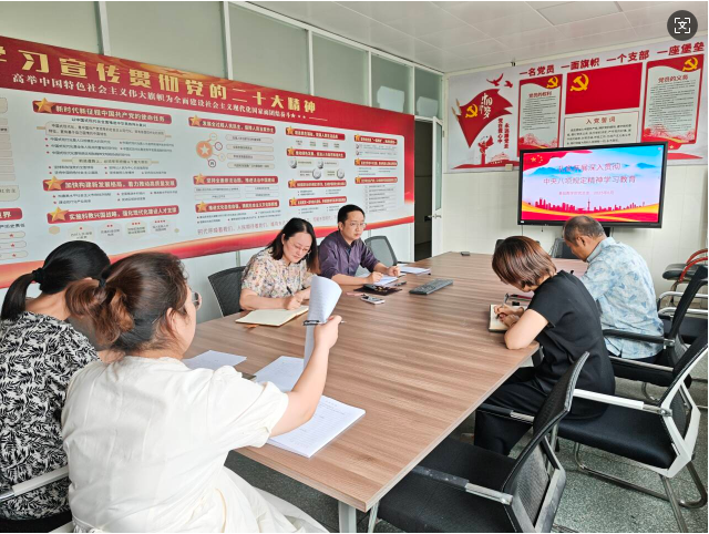 基礎教學部黨總支開展中央八項規(guī)定精神學習教育專題黨課