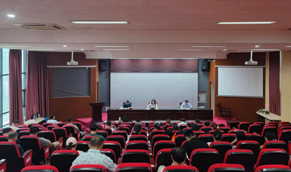 基礎教學部召開全體教職工大會