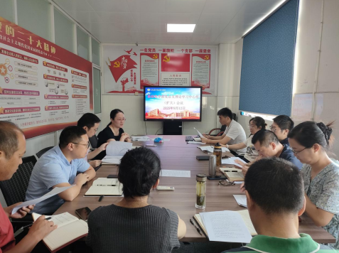 基礎教學部黨總支理論學習中心組學習（擴大）會召開