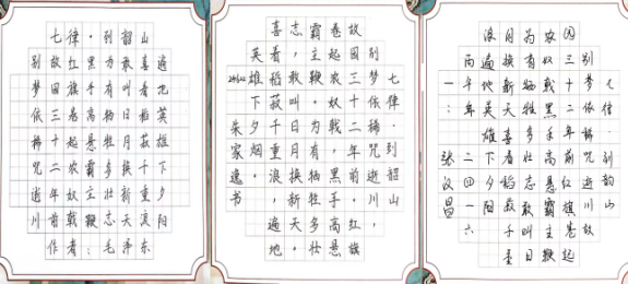 【職業(yè)教育活動周】 文墨競芳華 素養(yǎng)綻青春——基礎(chǔ)教學(xué)部成功舉辦技能競賽月系列活動