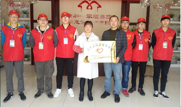 機(jī)電工程學(xué)院與無(wú)錫親和一家頤養(yǎng)院舉行共建青年志愿者服務(wù)基地簽約儀式