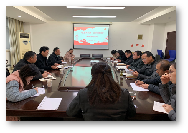 “思想再解放，工作再抓實(shí)”干部走訪調(diào)研活動(dòng)