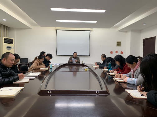 機(jī)電工程學(xué)院黨總支集中學(xué)習(xí)十九屆四中全會精神