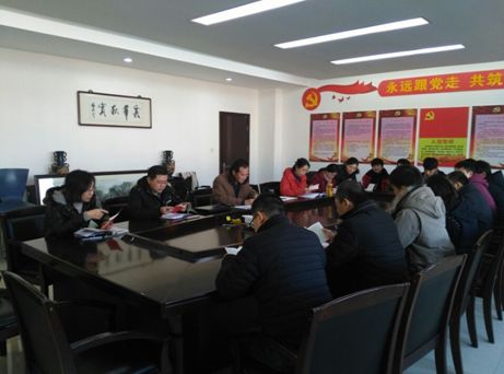 守規(guī)矩講黨性從學(xué)黨章開(kāi)始