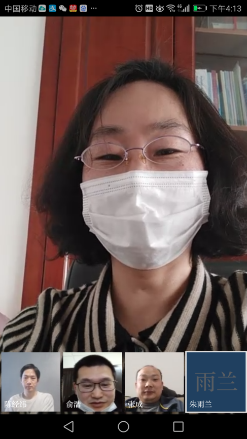 電工電子教研室黨支部開展“不忘初心、牢記使命 在抗擊疫情中敢擔當有作為”主題教育組織生活