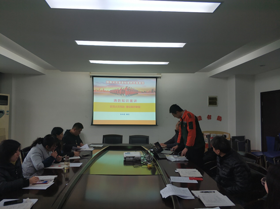 機電工程學(xué)院組織班主任參加消防安全知識培訓(xùn)