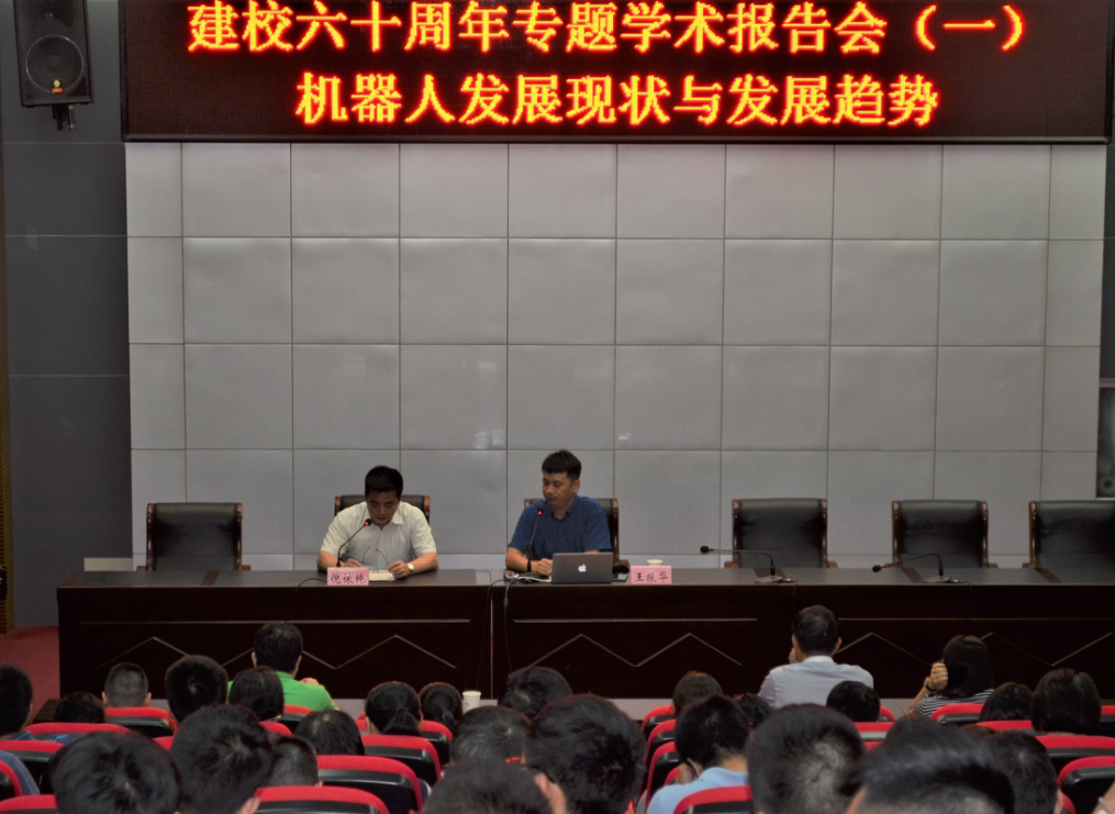 王振華教授蒞臨我院舉辦專(zhuān)題講座