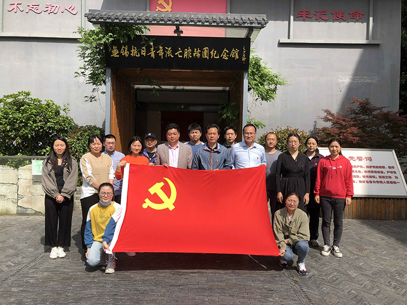 機電工程學(xué)院組織黨員參觀“錫流”紀念館