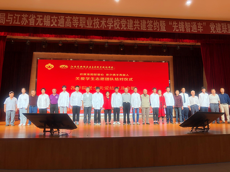 “歡度重陽(yáng)獻(xiàn)愛(ài)心  老少攜手育新人”