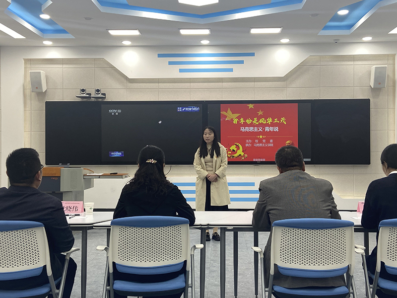 機(jī)電工程學(xué)院教師參加馬克思主義青年說(shuō)教師組決賽