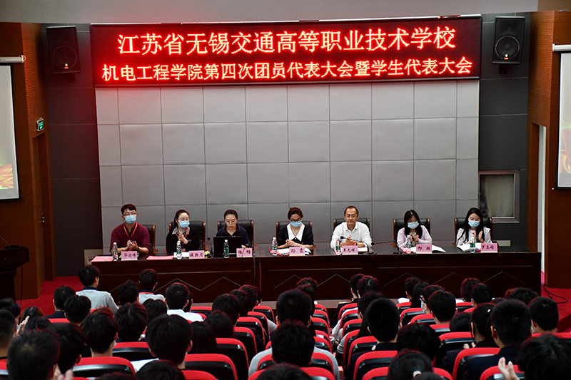 機電工程學(xué)院組織第四次團員代表大會暨學(xué)生代表大會