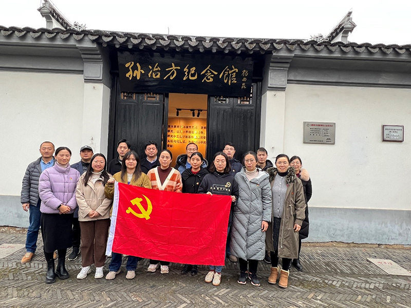 機(jī)電工程學(xué)院黨總支開(kāi)展主題教育“紅色基地參觀”活動(dòng)