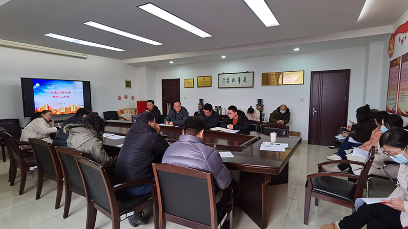機(jī)電工程學(xué)院組織召開(kāi)學(xué)院教職工大會(huì)