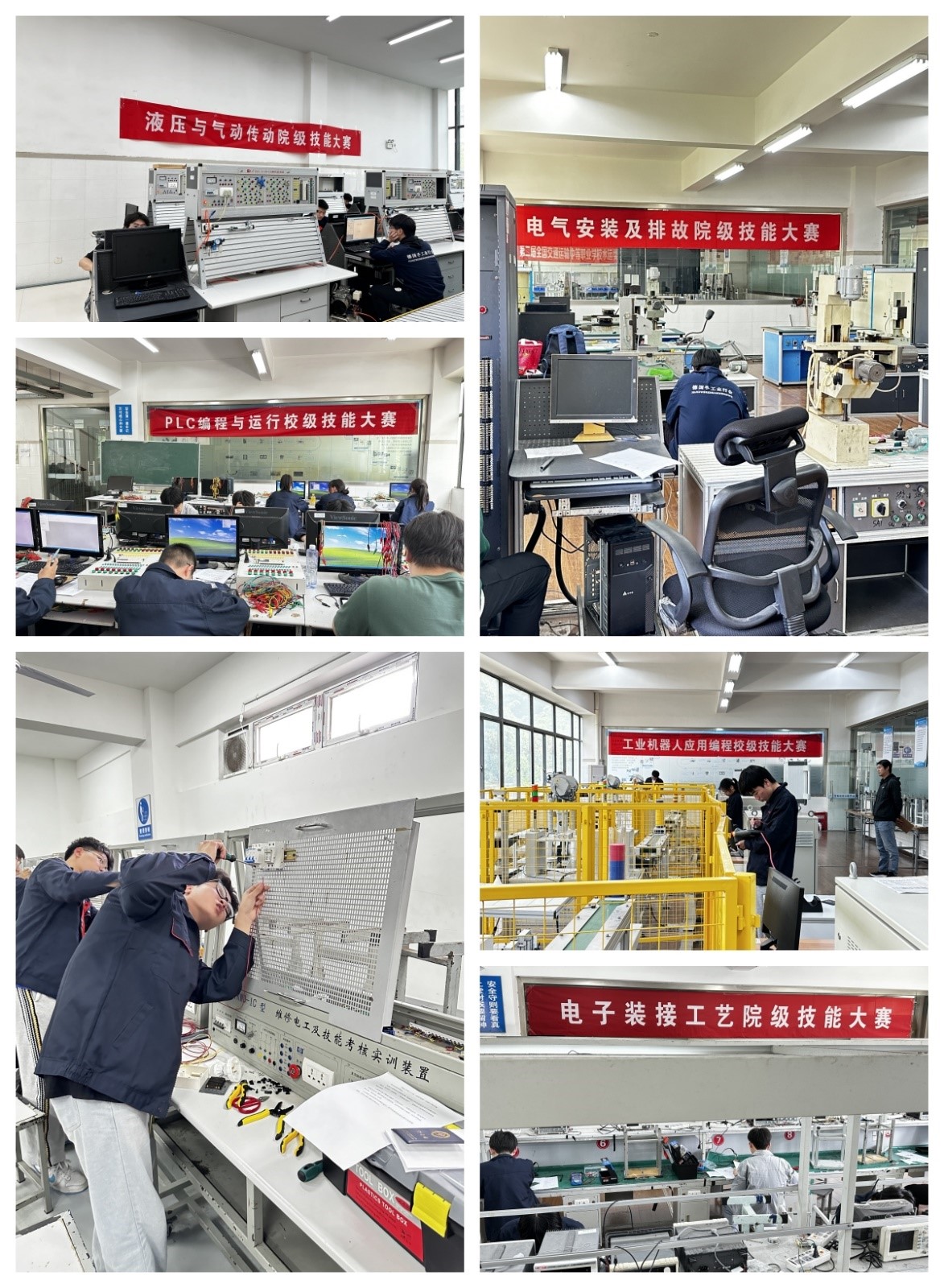 “一技在手，一生無憂”