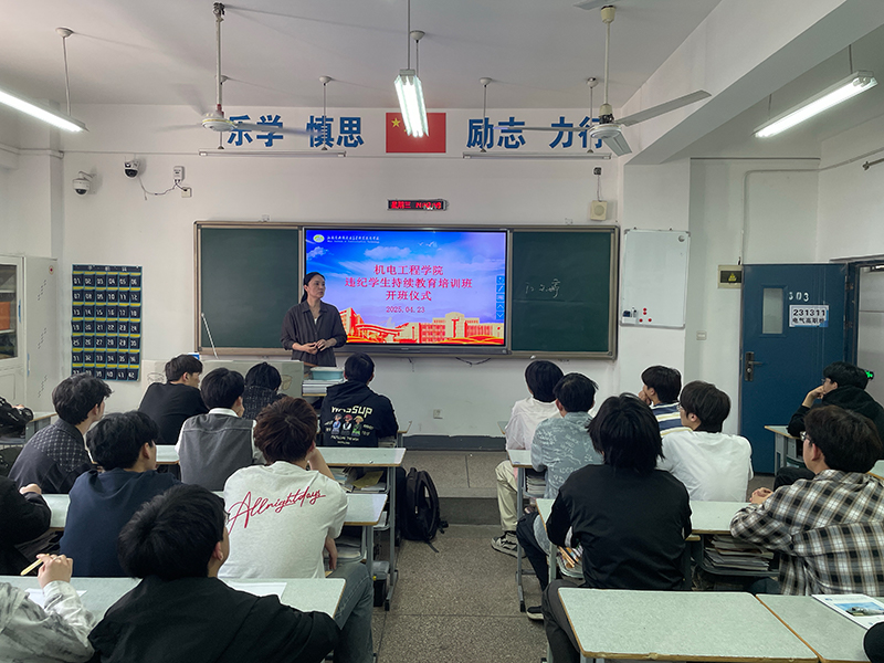 教育啟航 培訓關懷