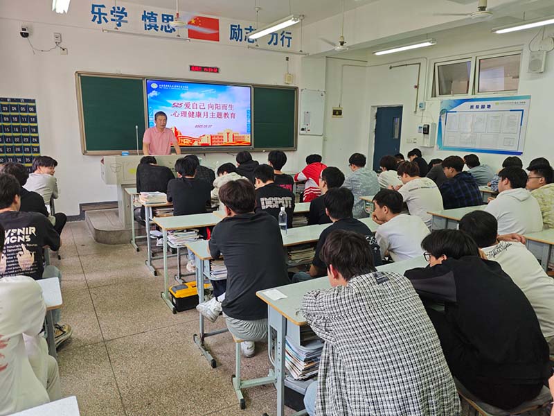 525 愛自己 向陽而生