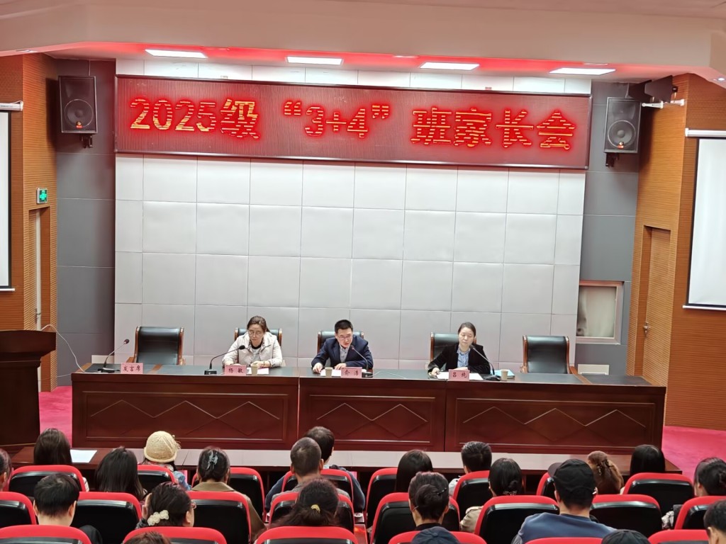 多方攜手筑夢(mèng)，助力學(xué)子跨越成長(zhǎng)