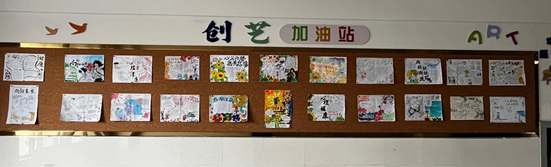 妙筆傳心聲 聚力護(hù)心靈