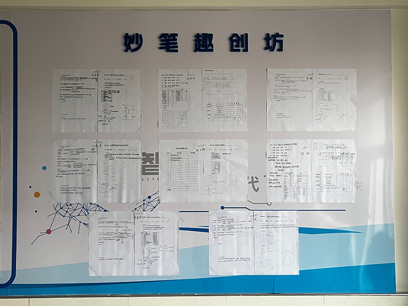 匠心琢技 作業(yè)展風(fēng)采