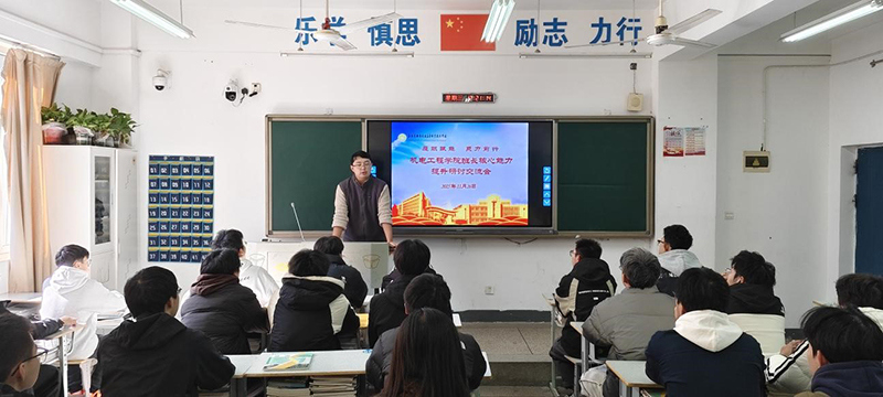 履職賦能 聚力前行