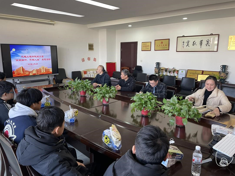 關(guān)愛(ài)結(jié)對(duì) 引領(lǐng)人生