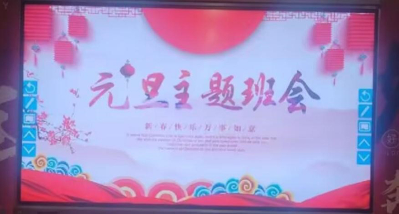 辭舊迎新 蓄力期末