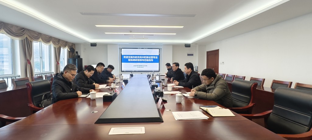 聚焦新專業(yè) 實地驗成效