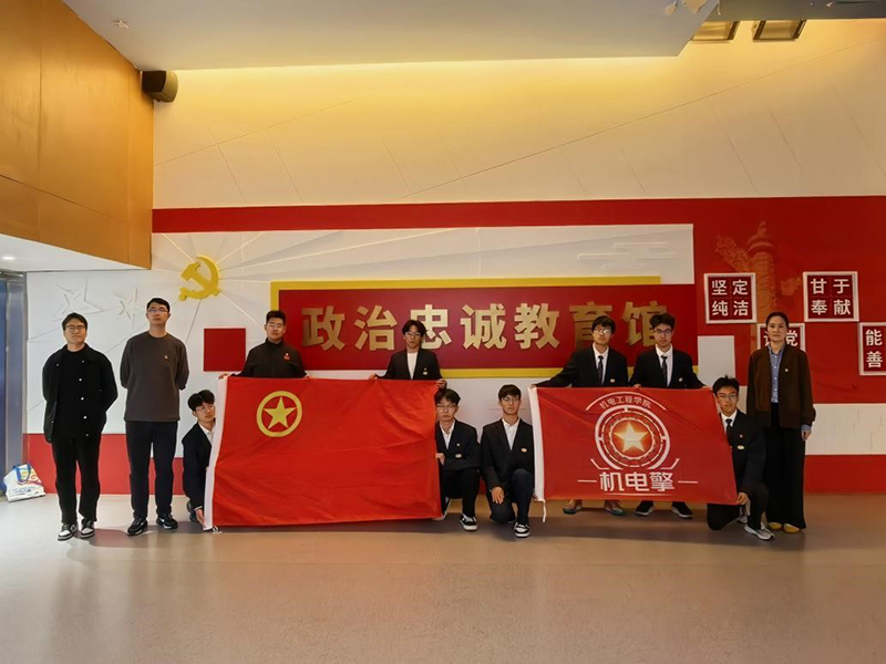 機電擎 守安——機電工程學院組織參觀無錫市國家安全教育館